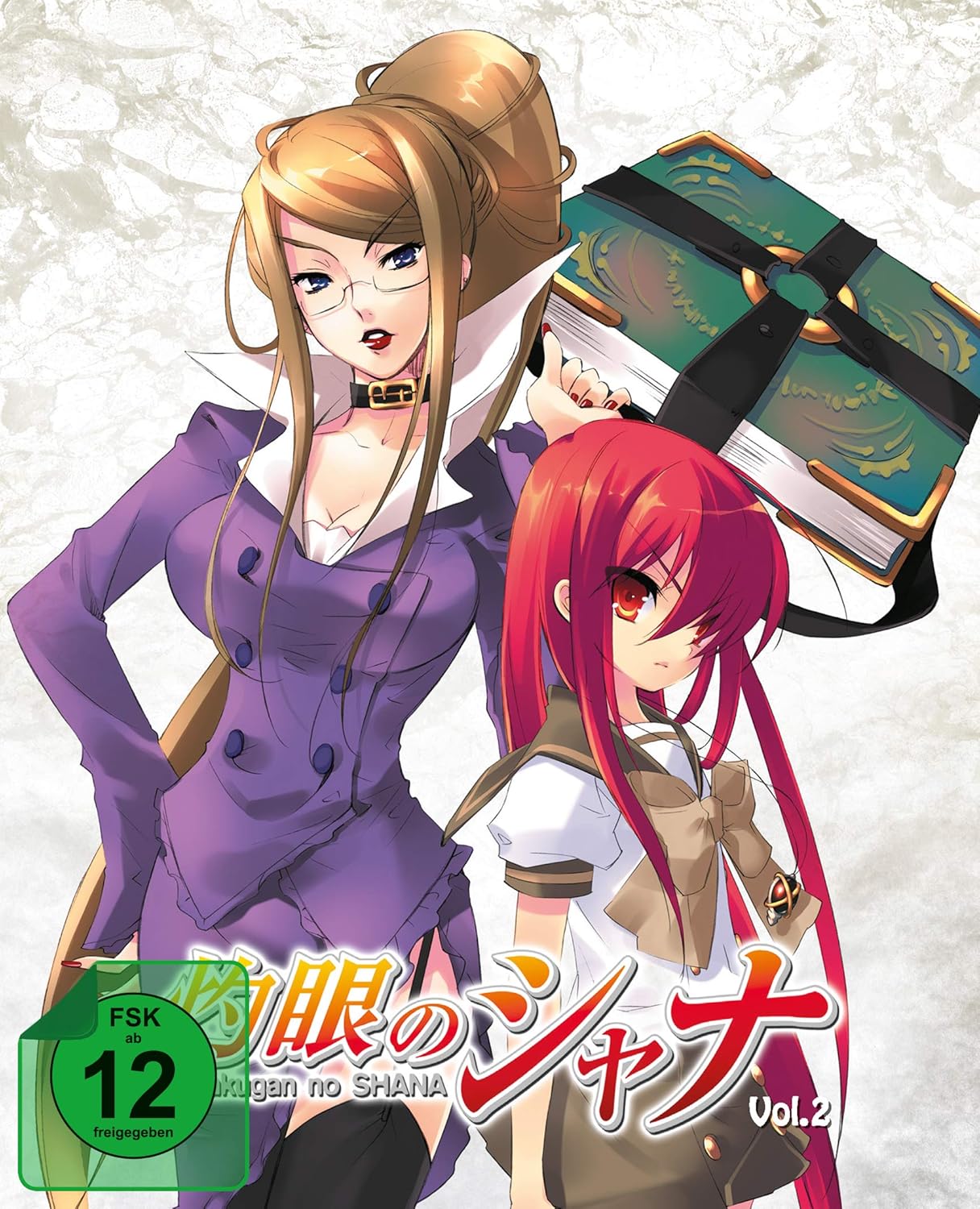 Shakugan no Shana - Staffel 1 - Vol.2 -  - Steeledition