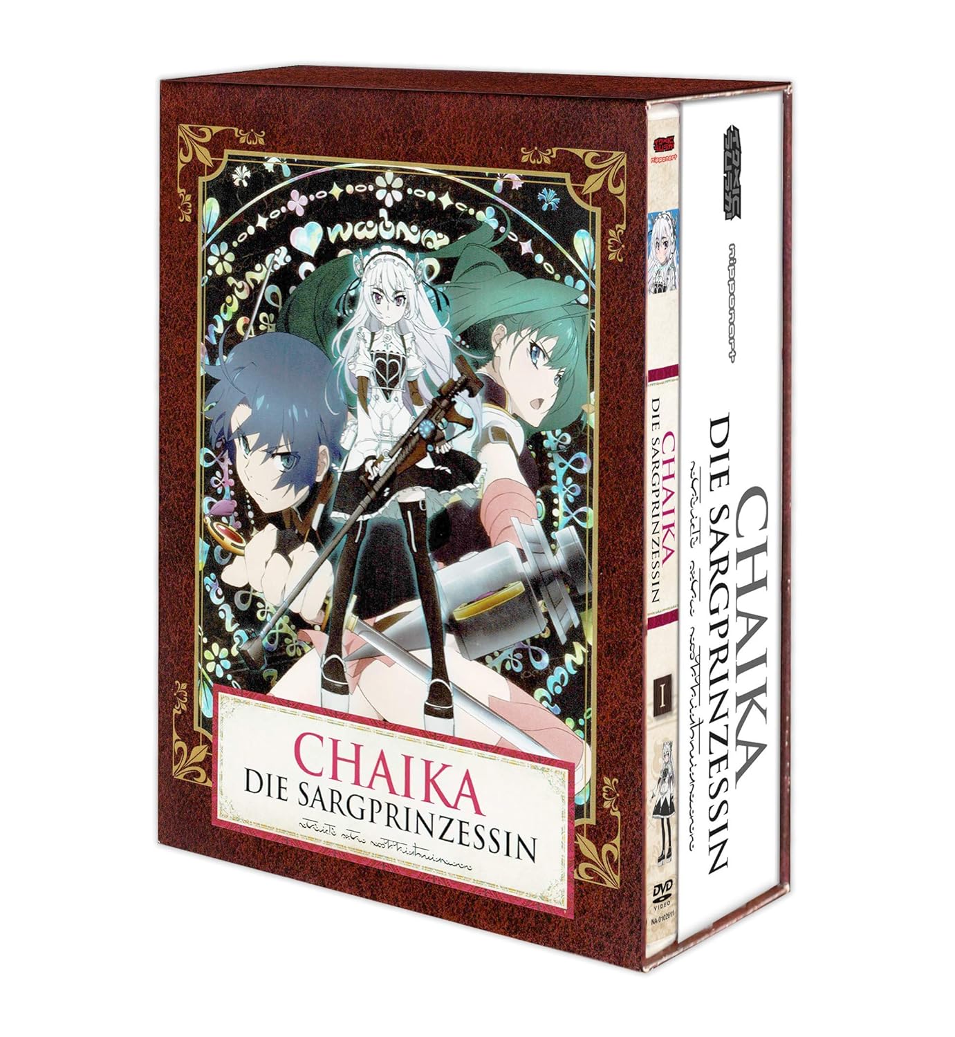 Chaika, Die Sargprinzessin - 1. Staffel - Gesamtausgabe -