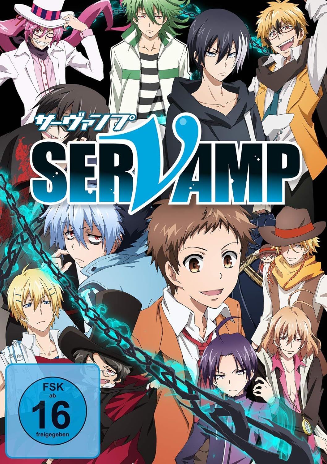 Servamp - Gesamtausgabe -