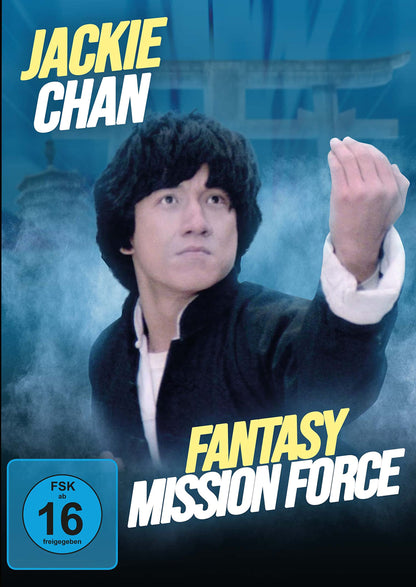 FANTASY MISSION FORCE