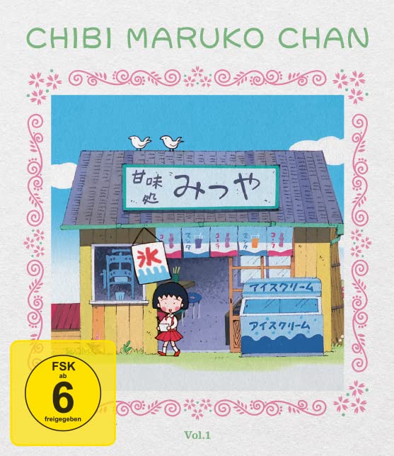 Chibi Maruko Chan - Staffel 1 - Vol.1 -