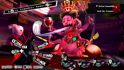 Persona 5 Royal (Nintendo Switch
