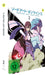 Sword Art Online - Staffel 2 - Vol.2 -