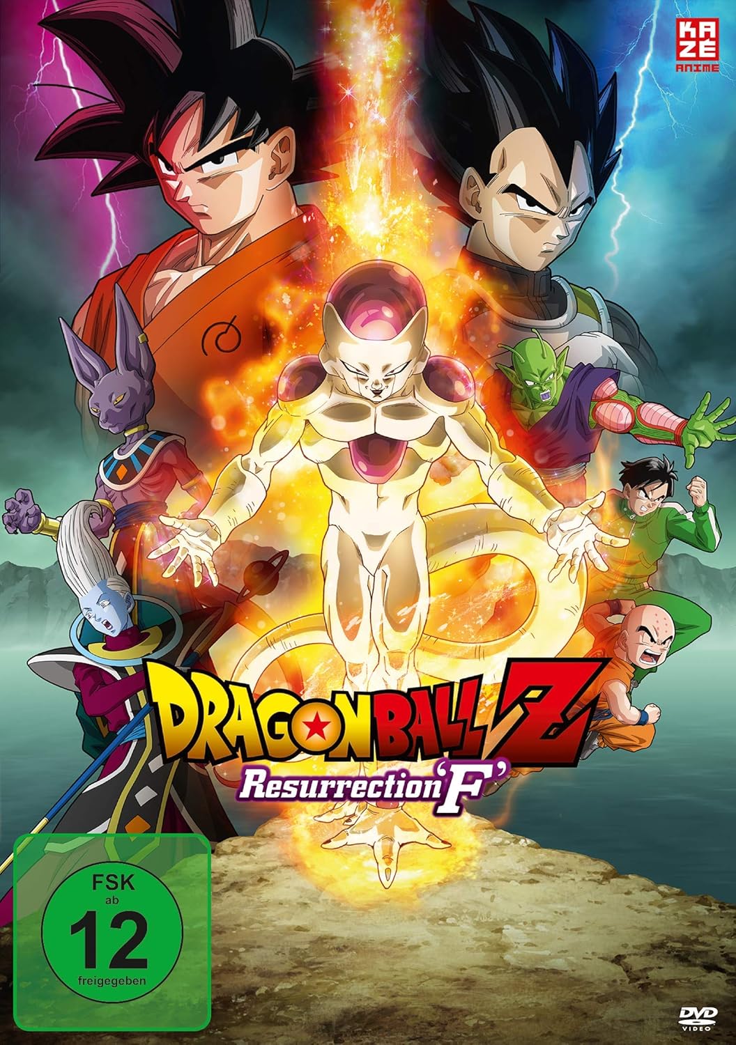 Dragonball Z: Resurrection 'F' -