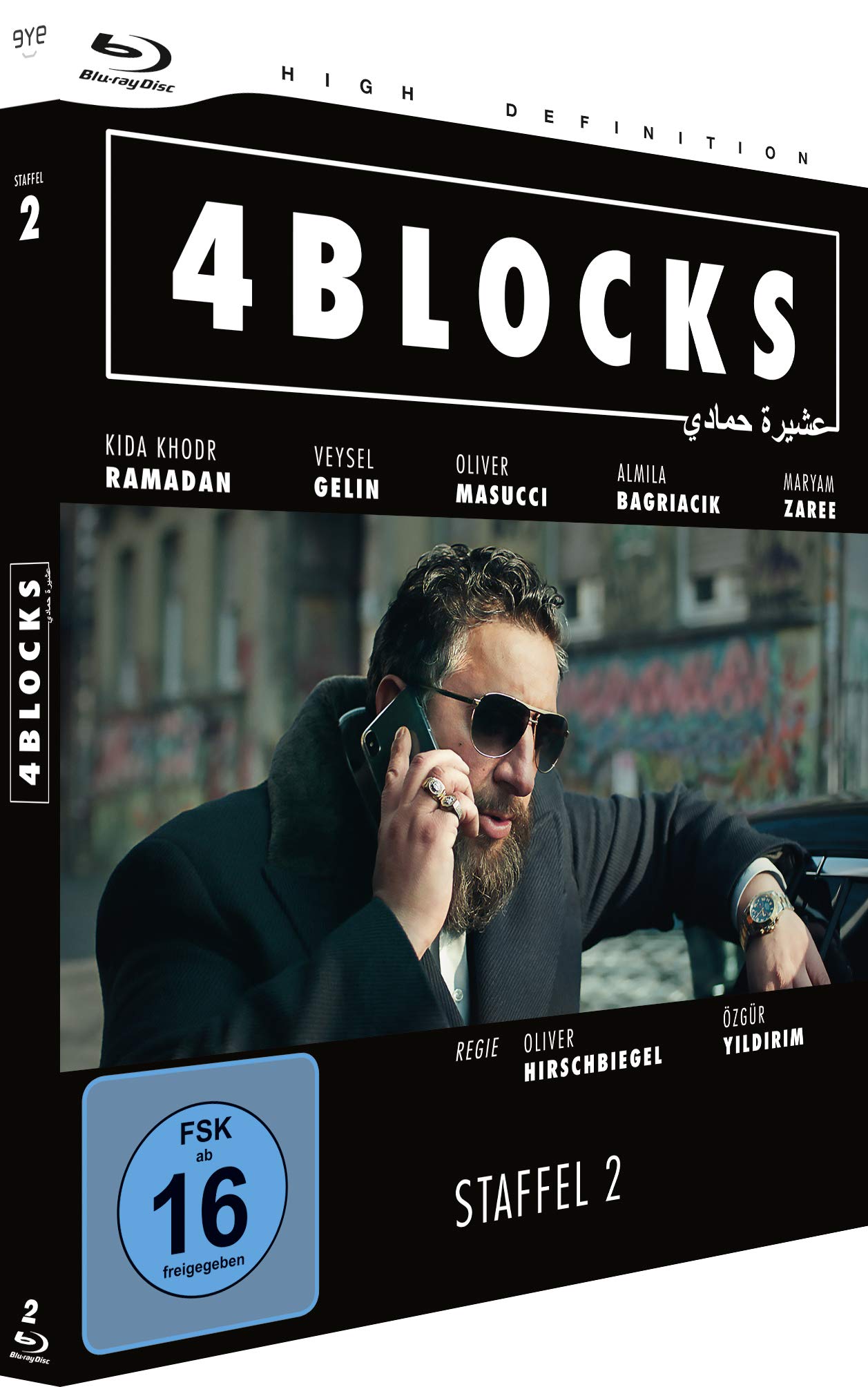 4 Blocks - Staffel 2 -  - (Original Uncut Edition)