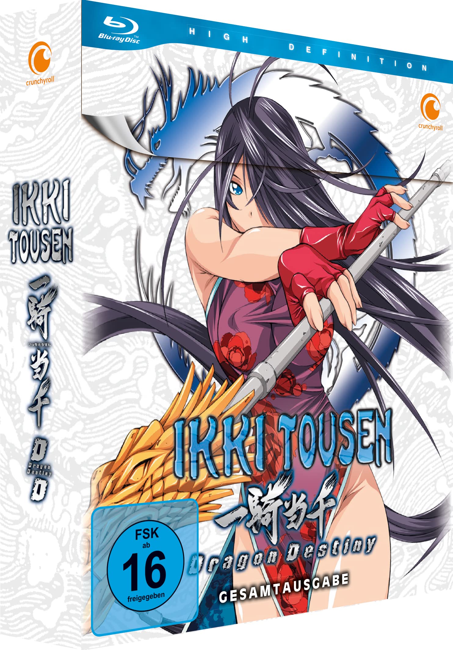 Ikki Tousen: Dragon Destiny - Staffel 2 - Gesamtausgabe -