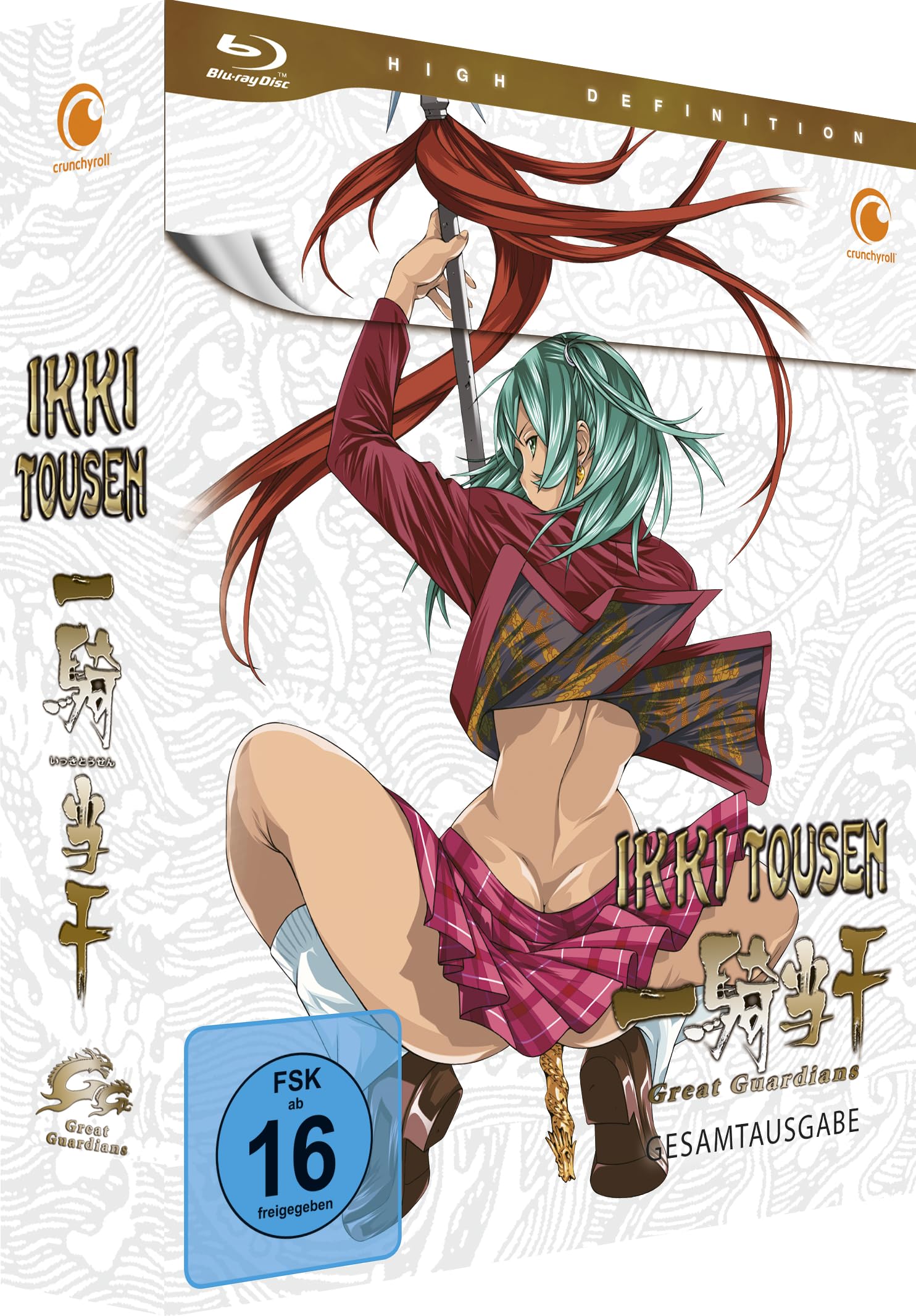 Ikki Tousen: Great Guardians - Staffel 3 - Gesamtausgabe -