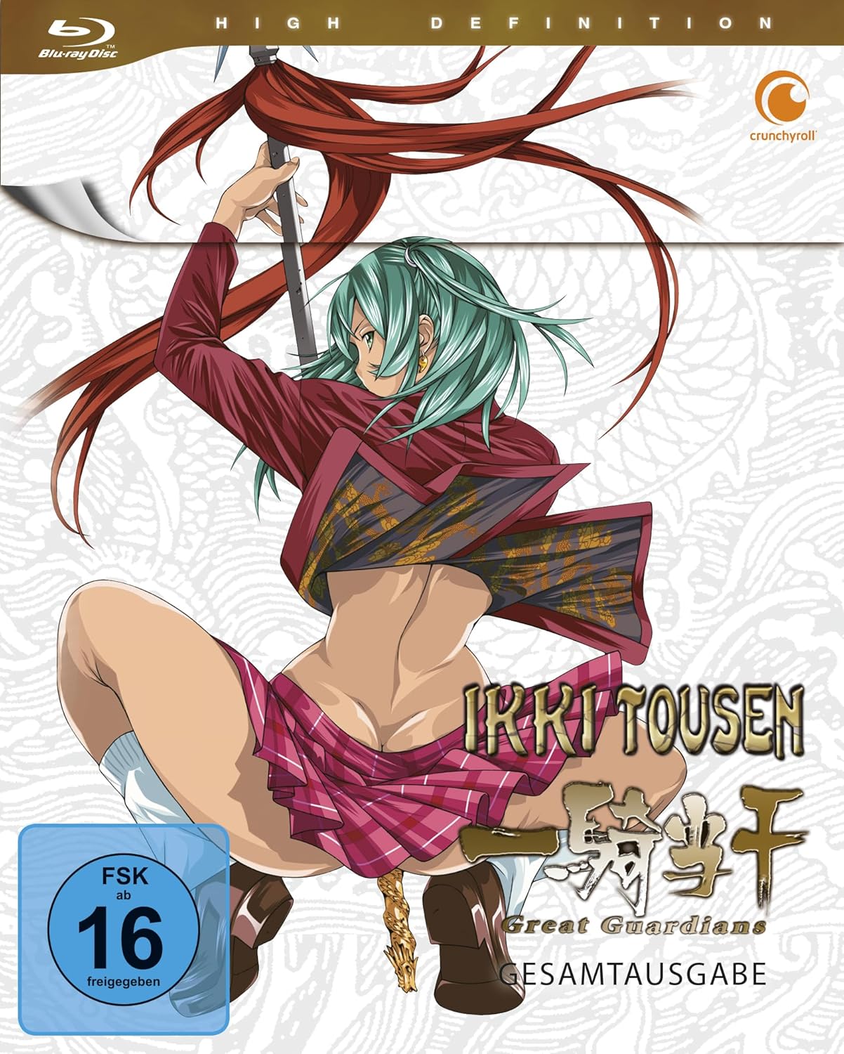Ikki Tousen: Great Guardians - Staffel 3 - Gesamtausgabe -
