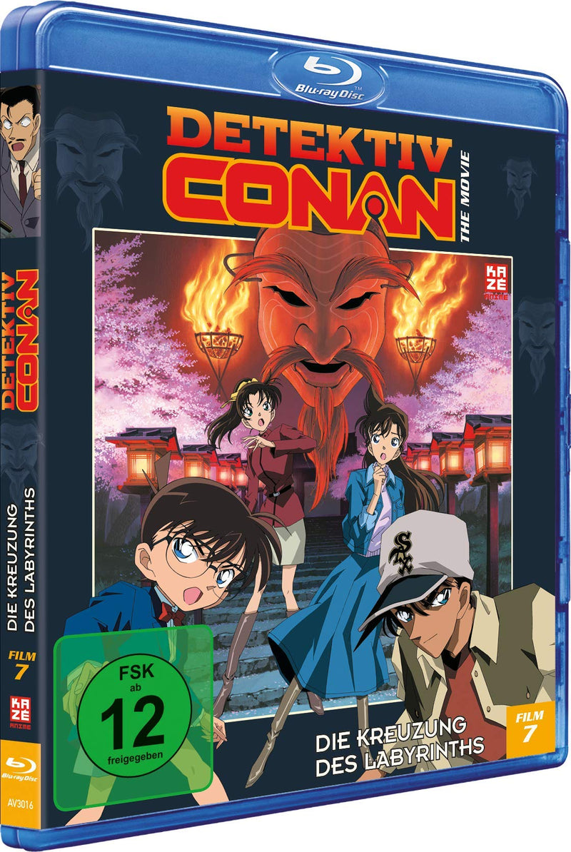 Detektiv Conan: Die Kreuzung des Labyrinths - 7.Film -