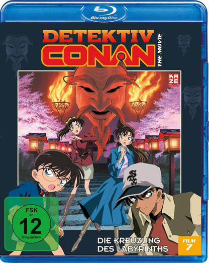 Detektiv Conan: Die Kreuzung des Labyrinths - 7.Film -