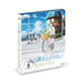 Your Voice - Kimikoe -
