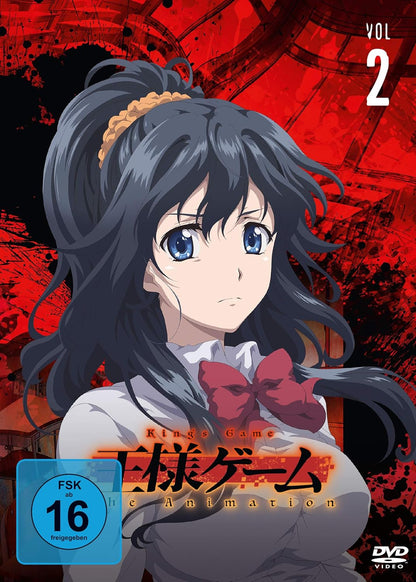 King's Game - Vol. 2 -