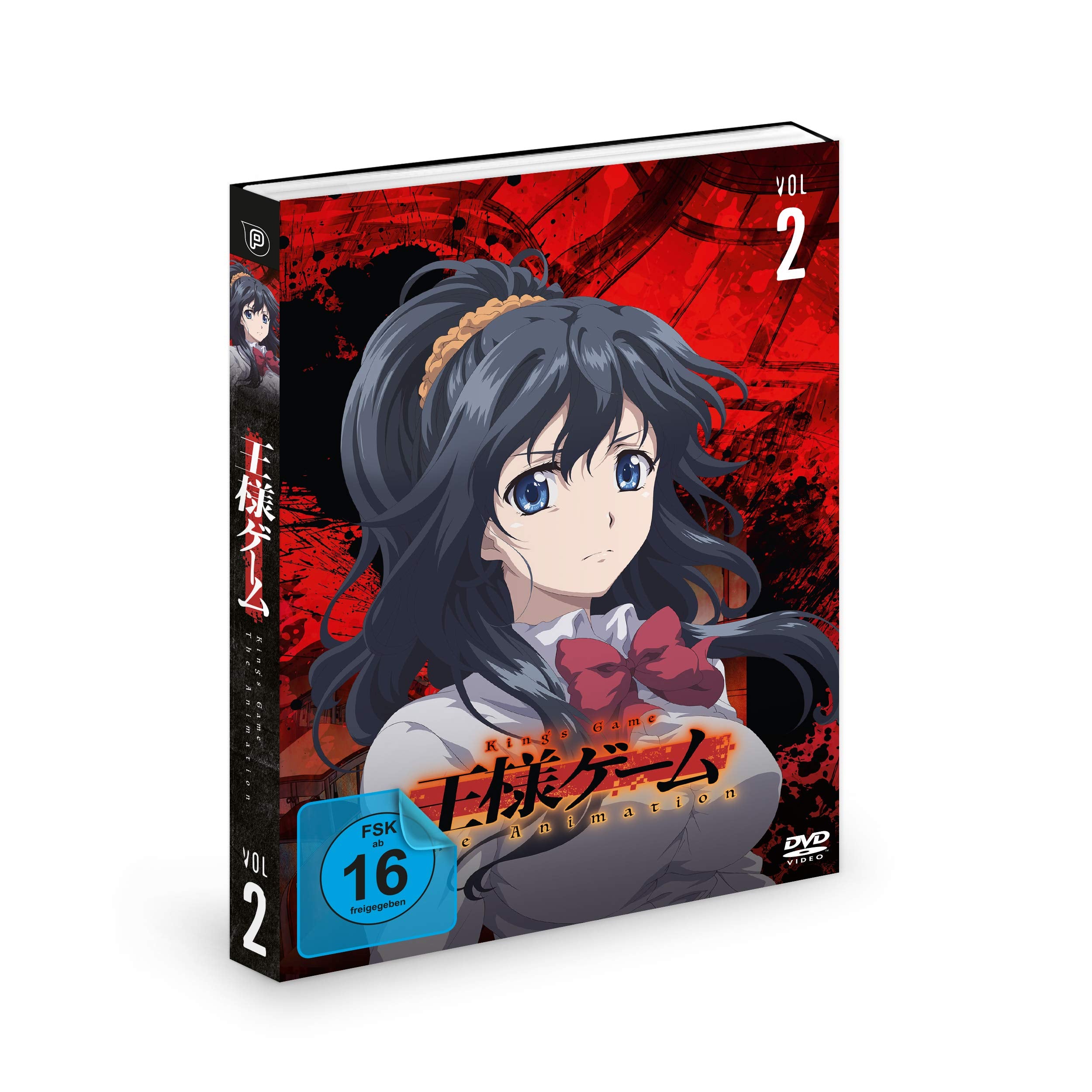 King's Game - Vol. 2 -