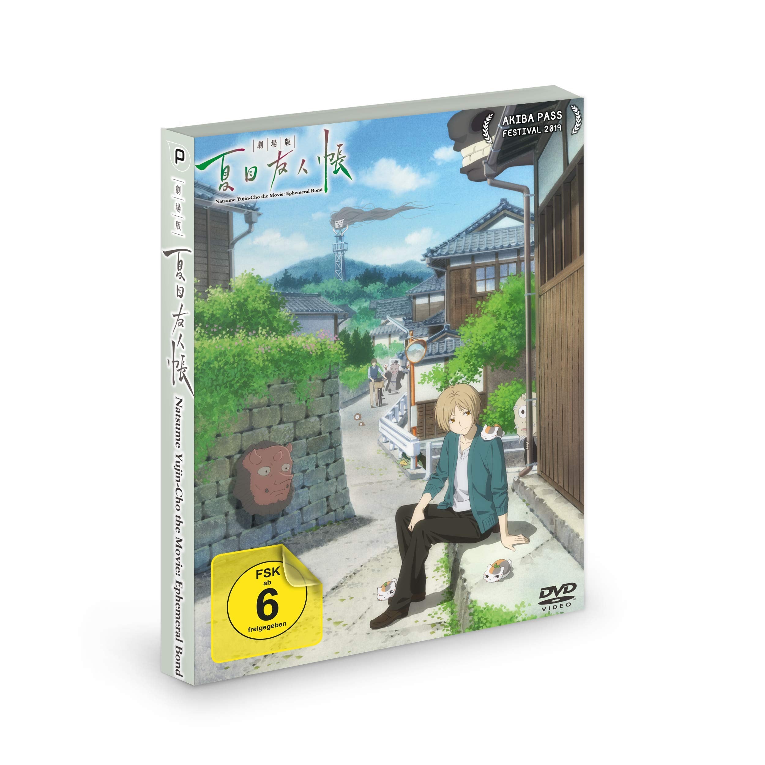 Natsume Yujin-cho the Movie: Ephemeral Bond -