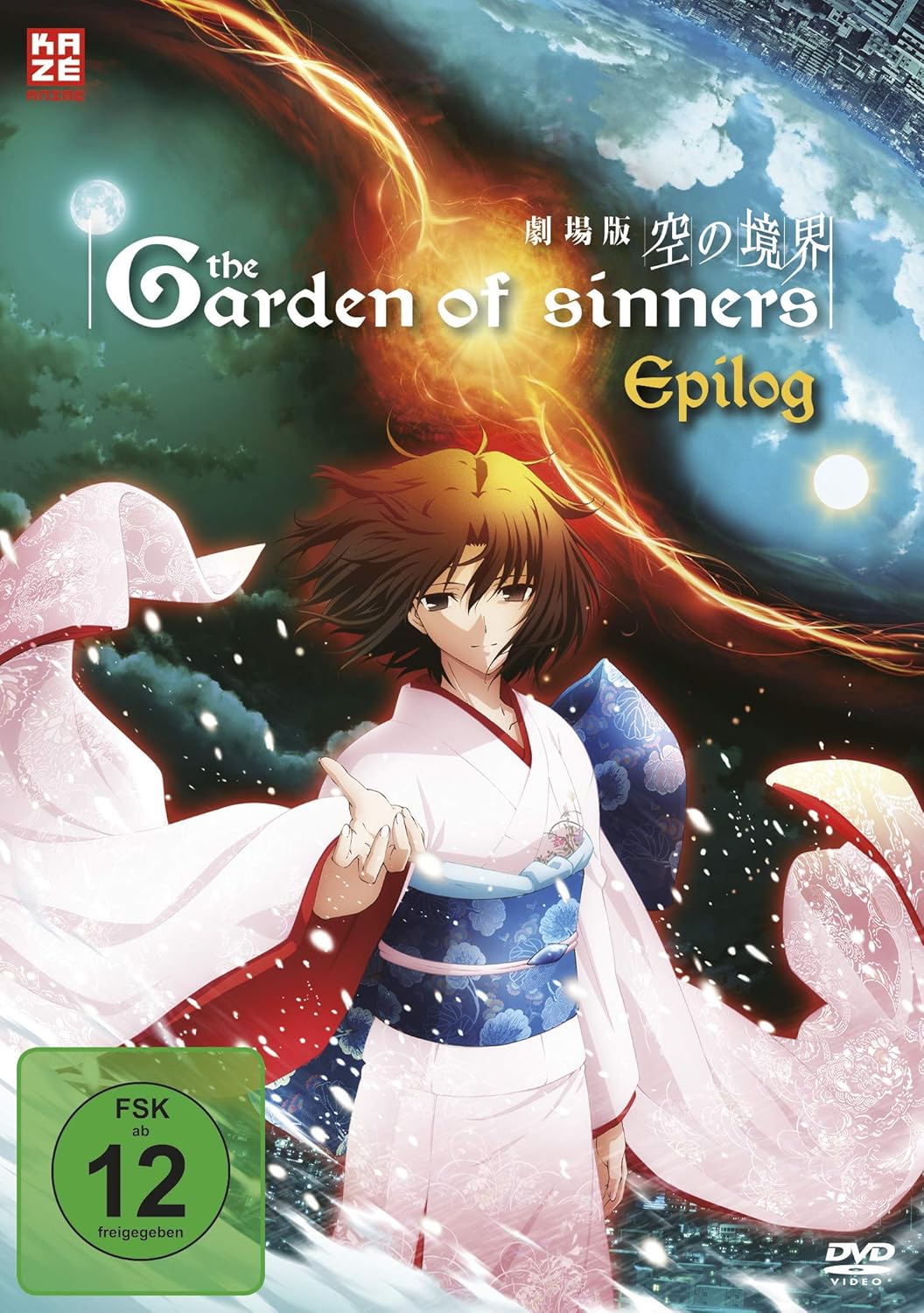 Garden of Sinners - The Final Chapter - Epilogue -