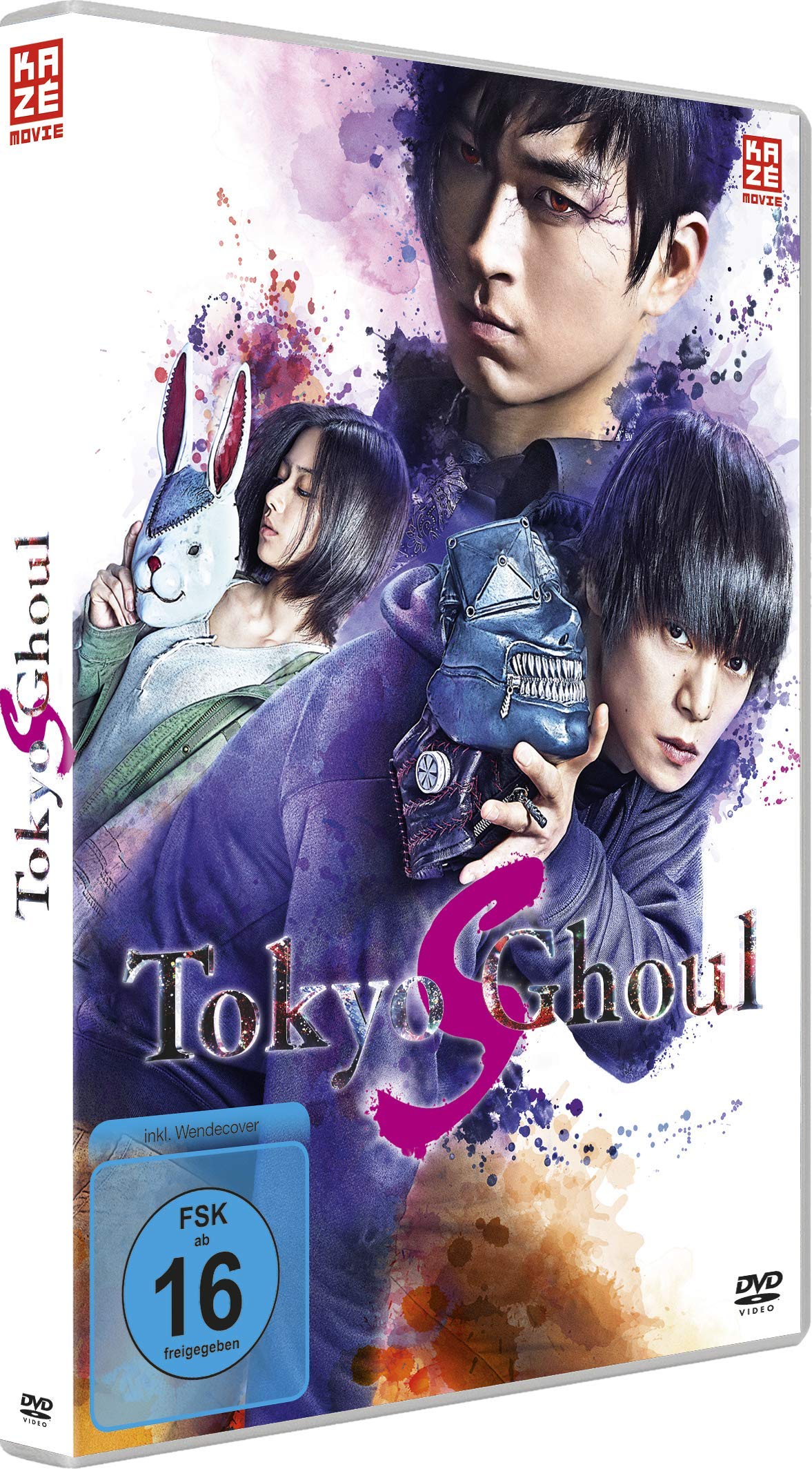 Tokyo Ghoul: S - The Movie 2 -