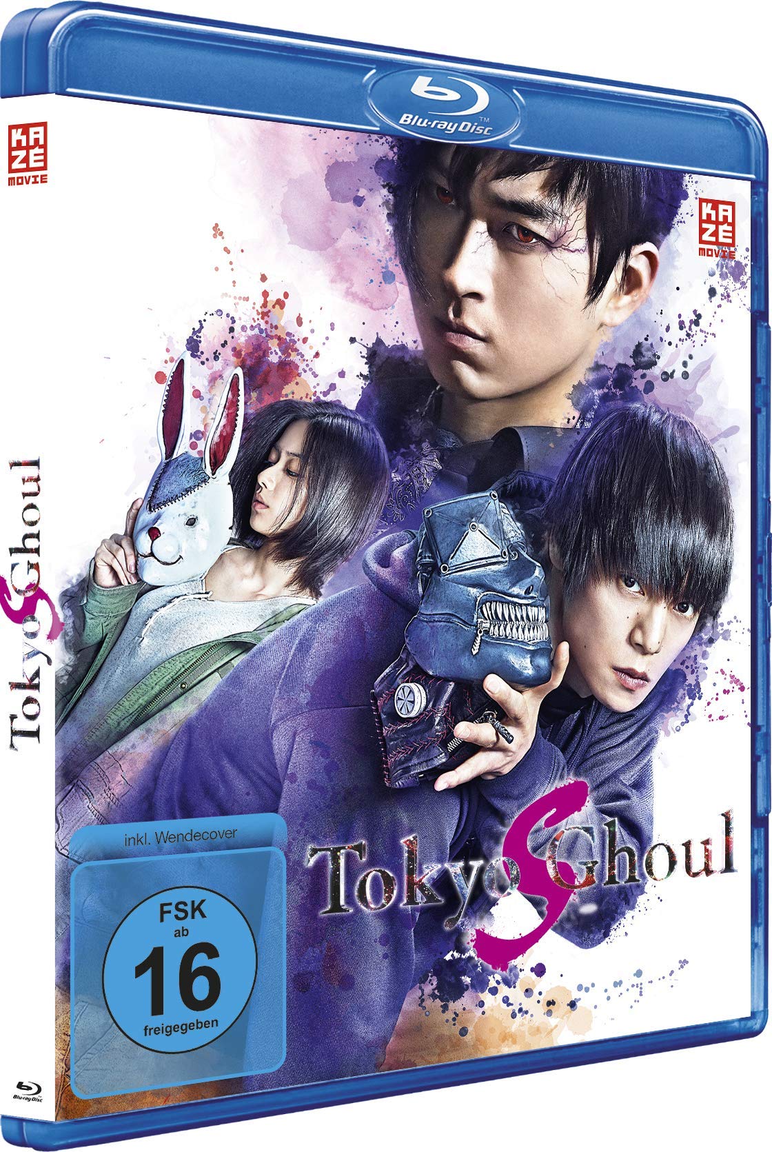 Tokyo Ghoul: S - The Movie 2 -