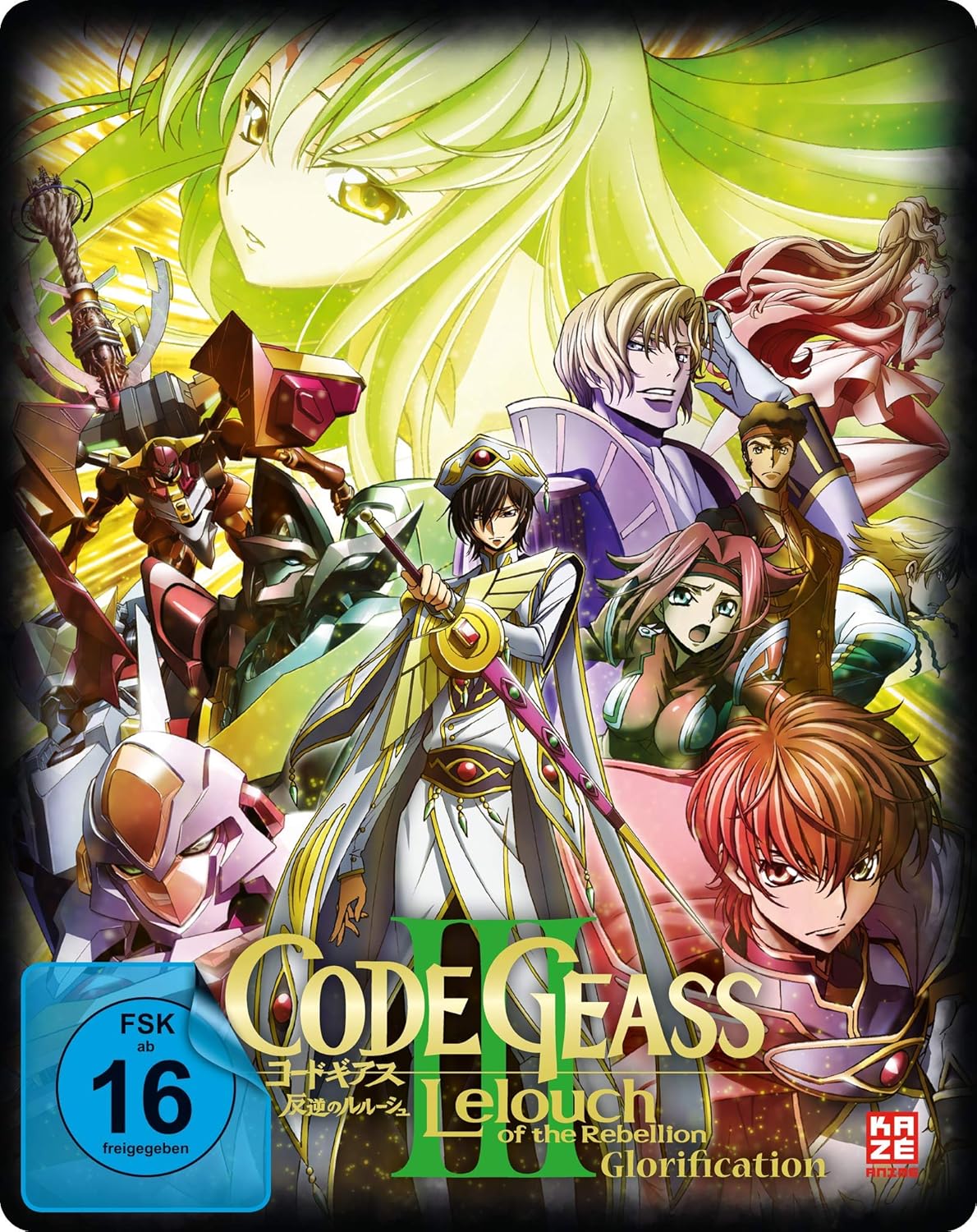 Code Geass: Lelouch of the Rebellion - Glorification - Movie 3 -