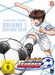 Captain Tsubasa 2018 - Box 1 - Elementary School - Vol.1 -