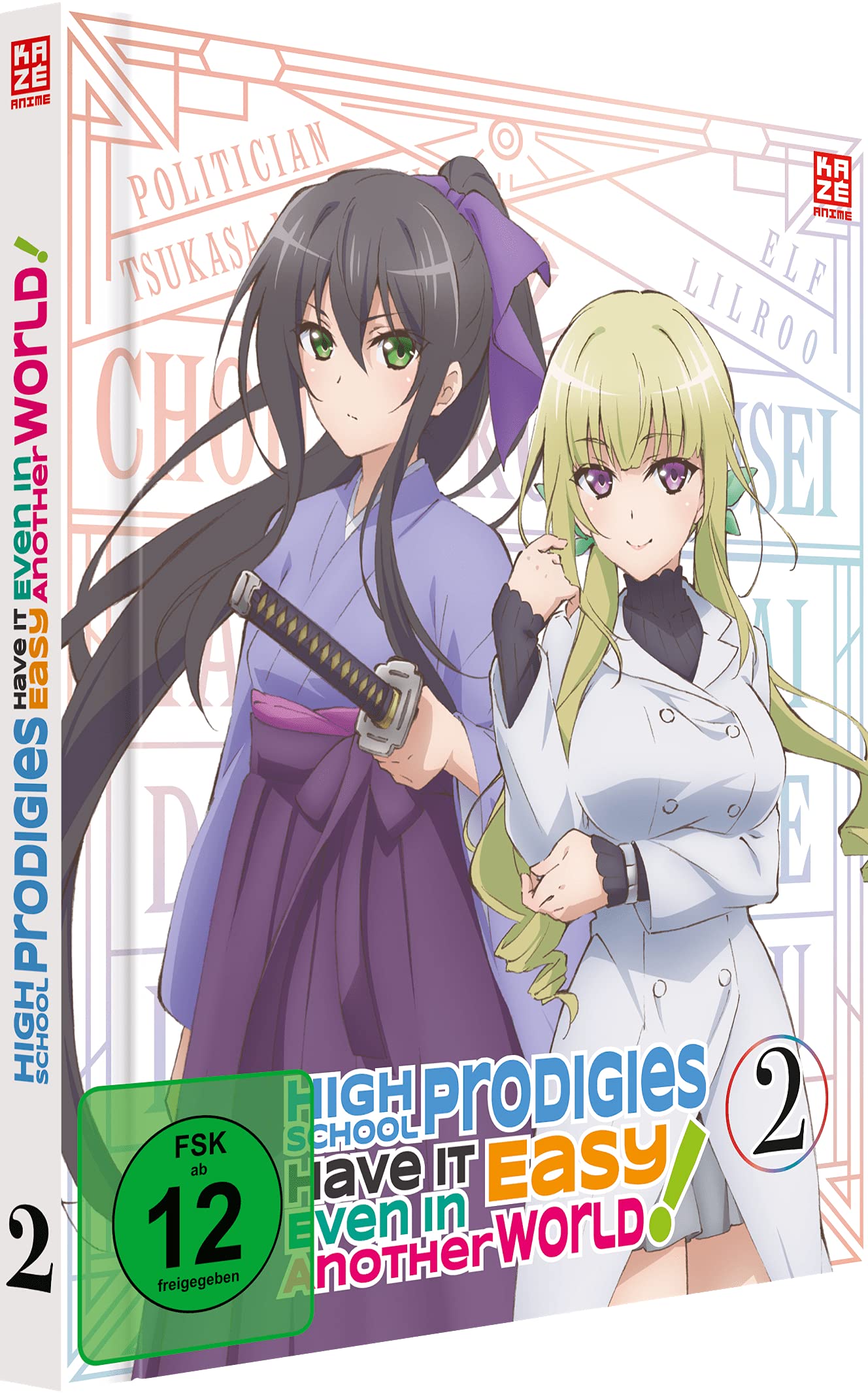 High School Prodigies Have It Easy Even In Another World - Vol.2 -