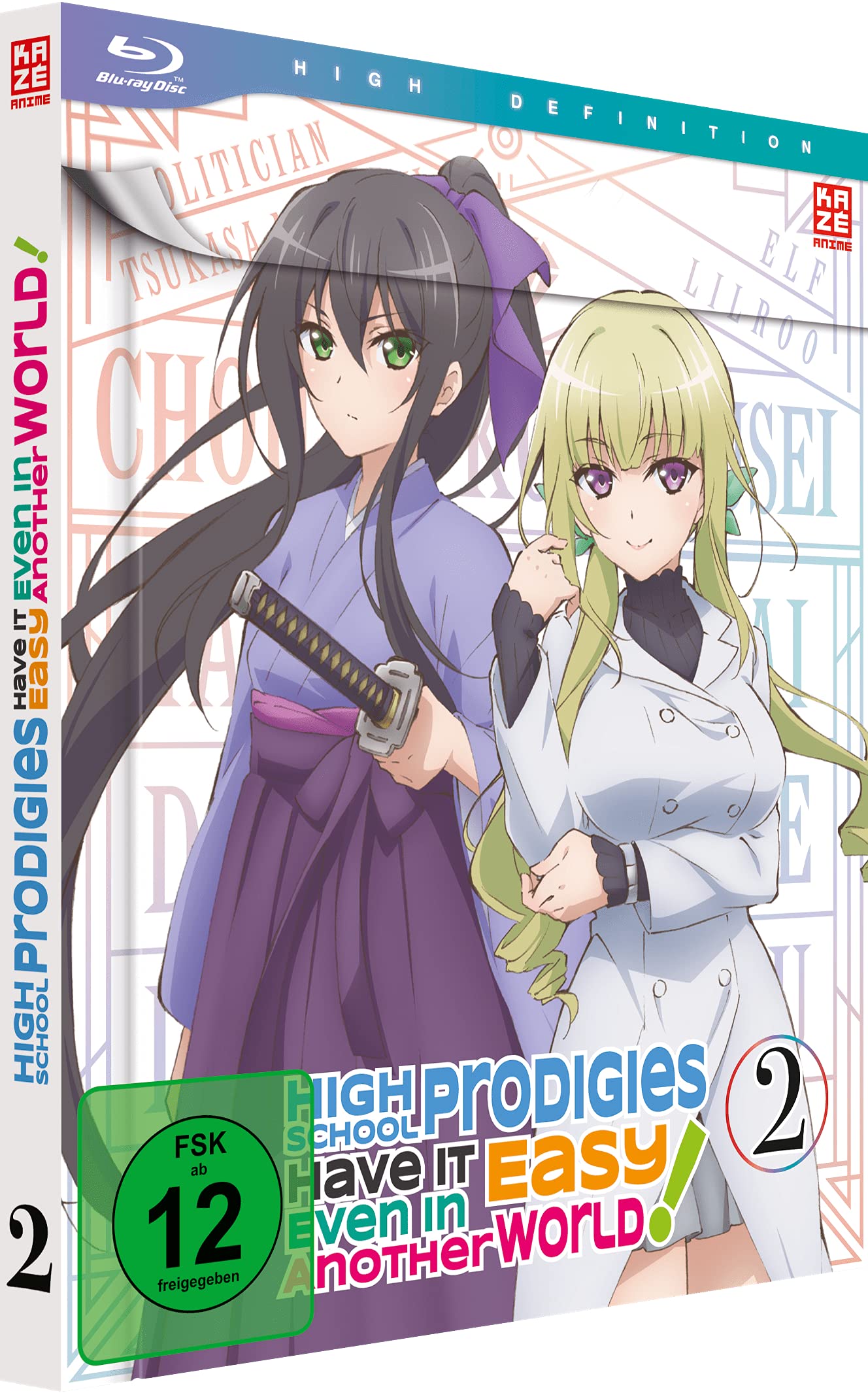 High School Prodigies Have It Easy Even In Another World - Vol.2 -