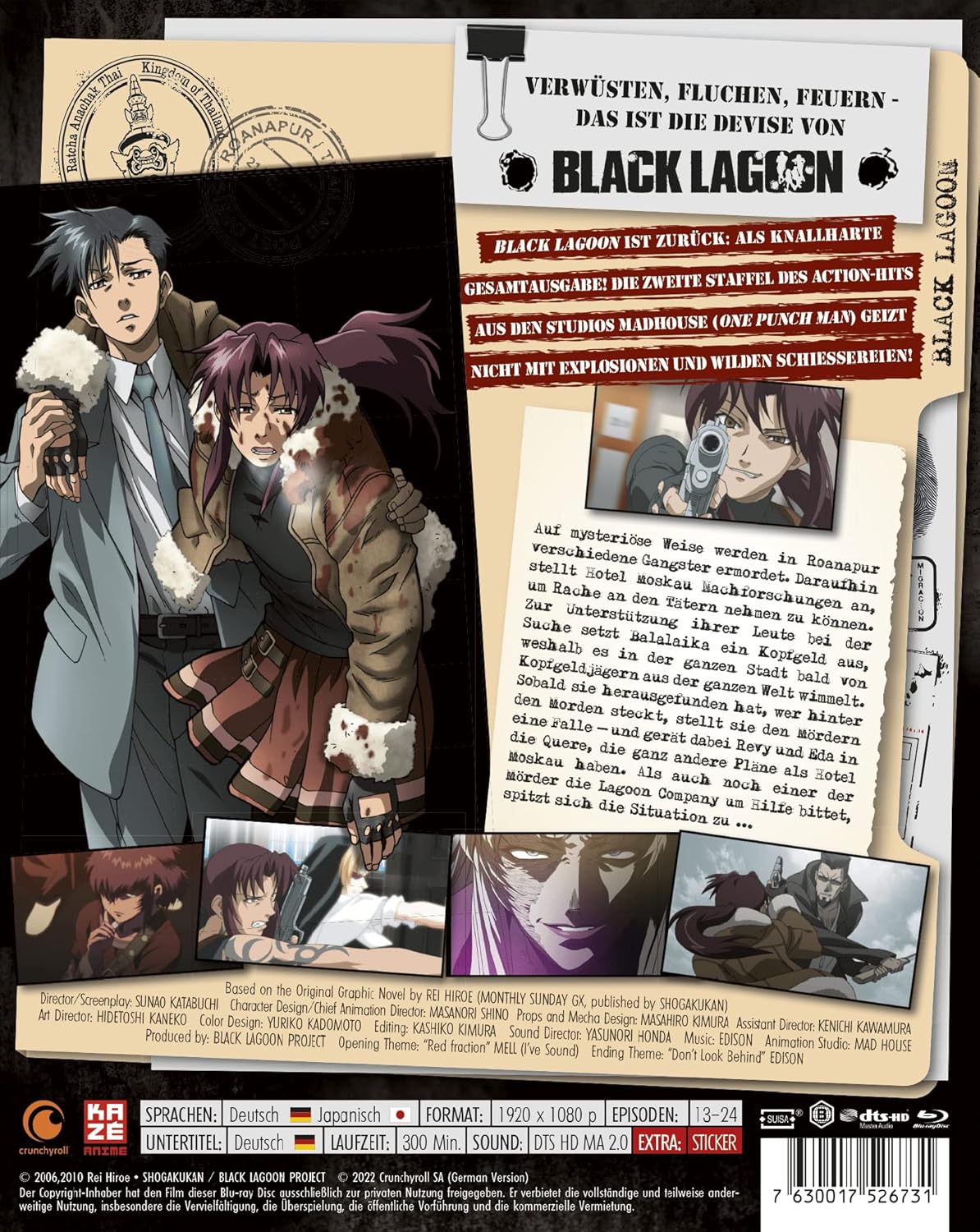 Black Lagoon - Staffel 2 - Gesamtausgabe -  Relaunch