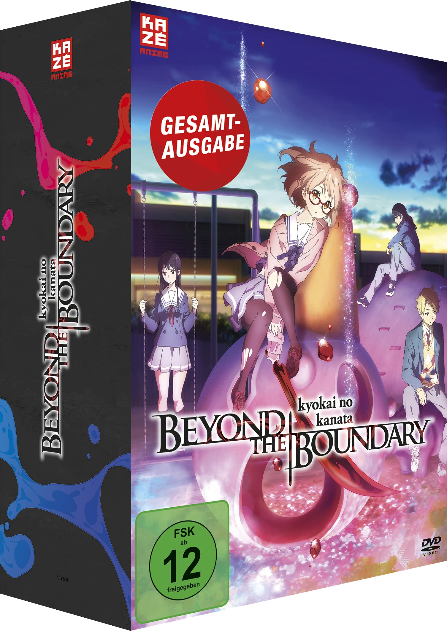 Beyond the Boundary - Kyokai no Kanata - Gesamtausgabe -  Relaunch