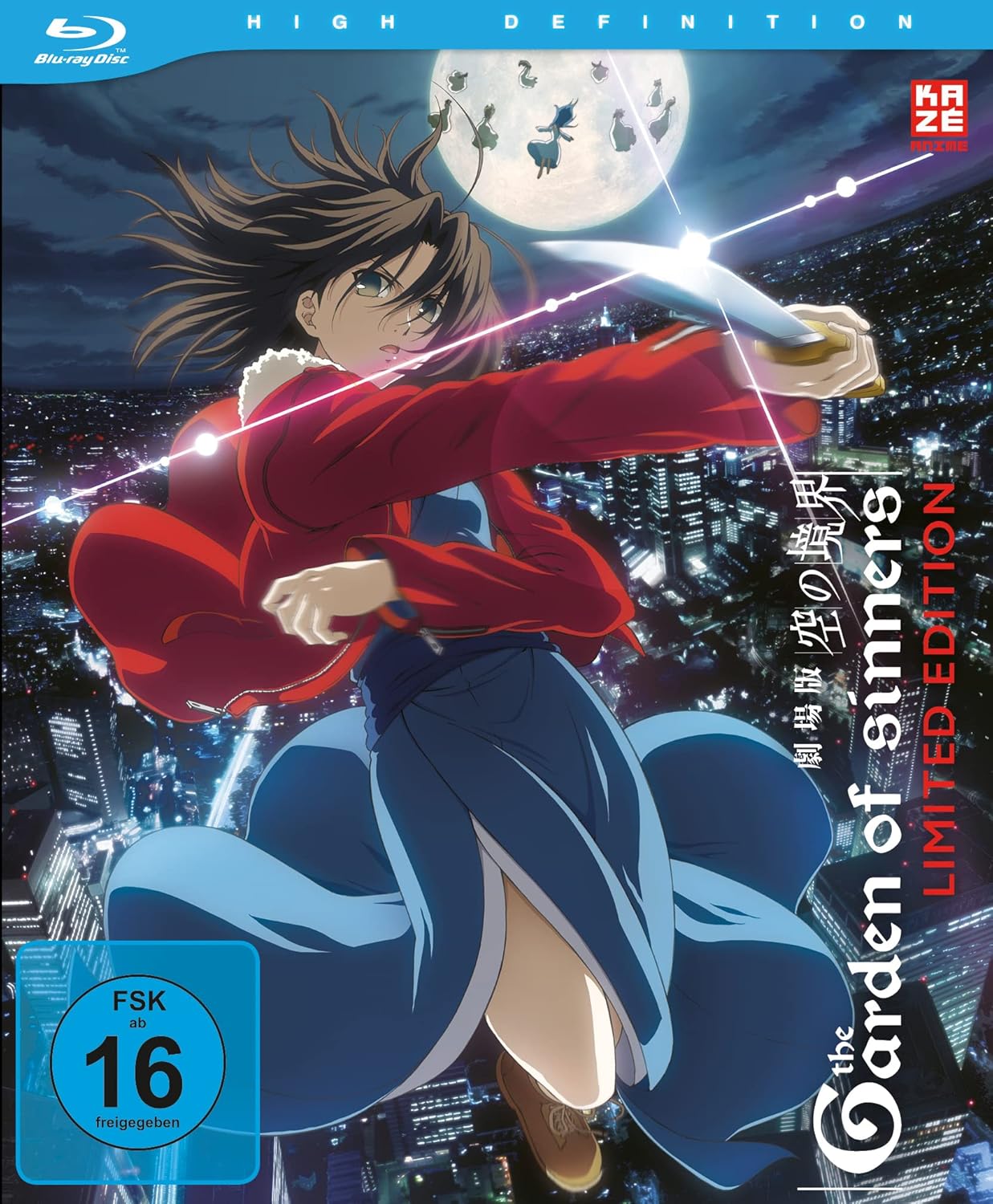 Garden of Sinners - Gesamtausgabe - Premiumbox - (7 Filme + Epilog) -  Limited Edition