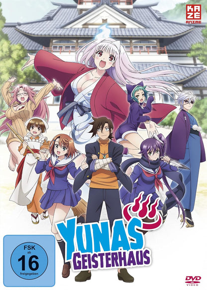 Yunas Geisterhaus - Gesamtausgabe - Bundle - Vol.1-4 -