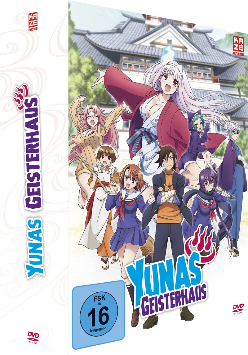 Yunas Geisterhaus - Gesamtausgabe - Bundle - Vol.1-4 -