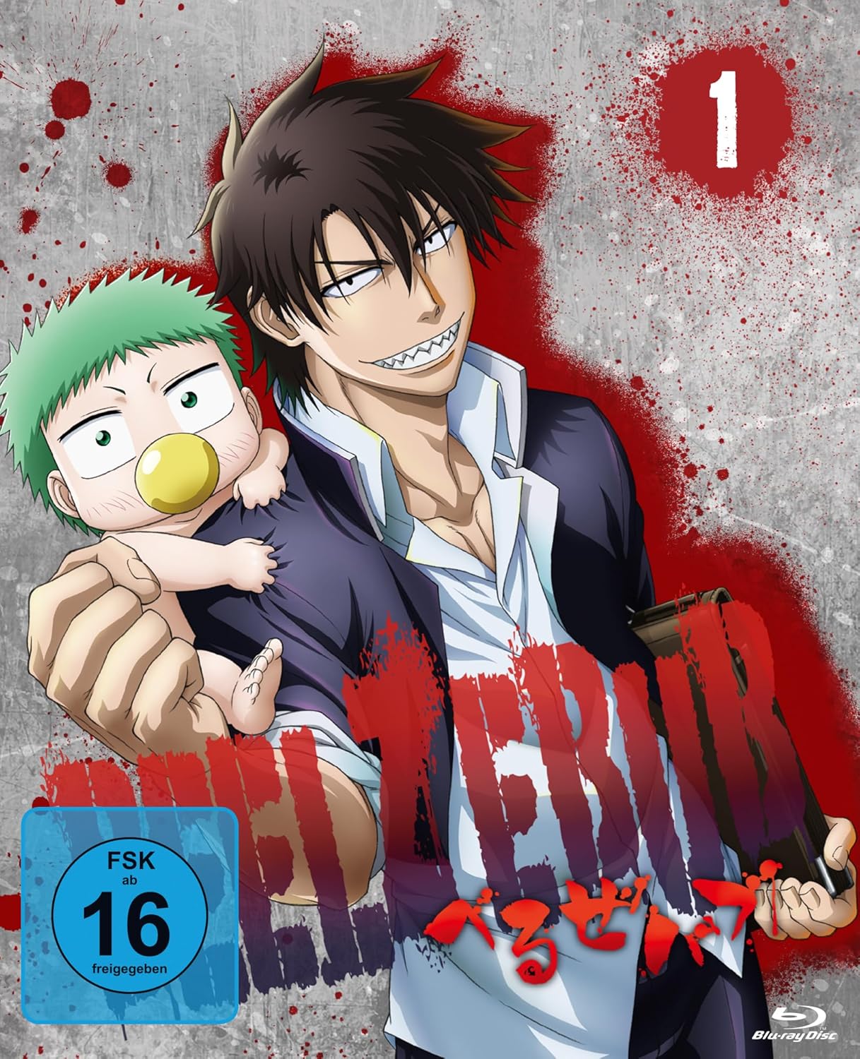 Beelzebub - Vol.1 -