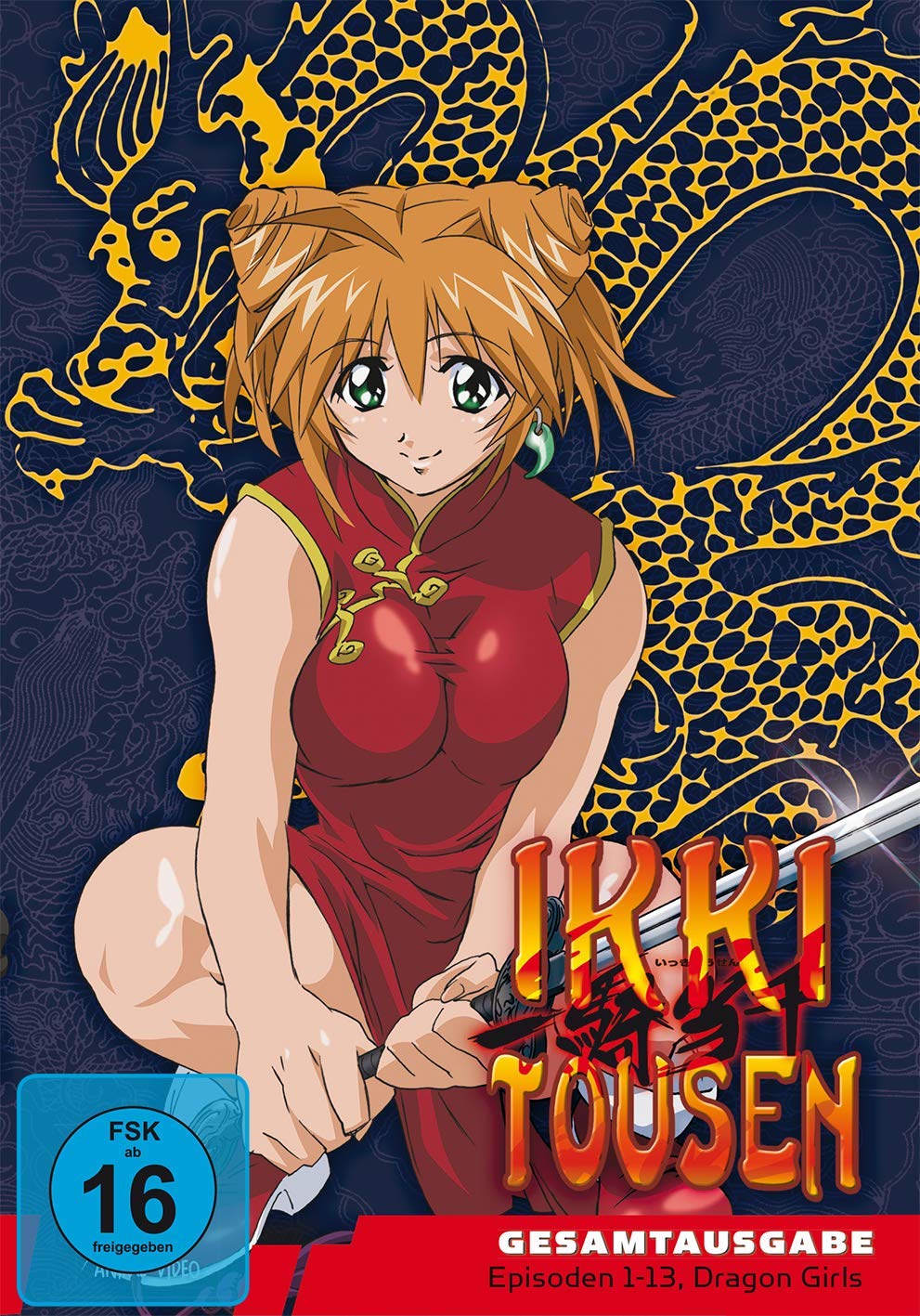 Ikki Tousen: Dragon Girls - Staffel 1 - Gesamtausgabe -
