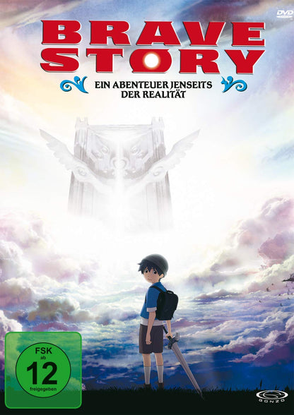 Brave Story - Ein Abenteuer jenseits der Realität -  -