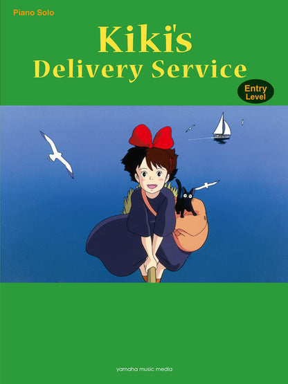 Kiki's Delivery Service Entry/English