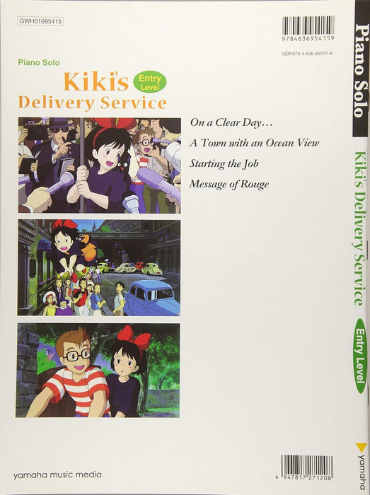 Kiki's Delivery Service Entry/English