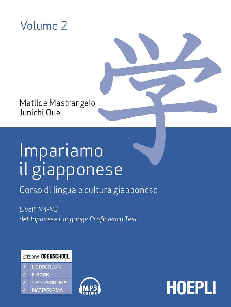 Matilde Mastrangelo / Junichi Oue - Impariamo Il Giapponese. Corso Di Lingua E Cultura Giapponese #02