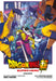 Dragon Ball Super. Super hero
