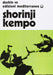 Shorinji kempo