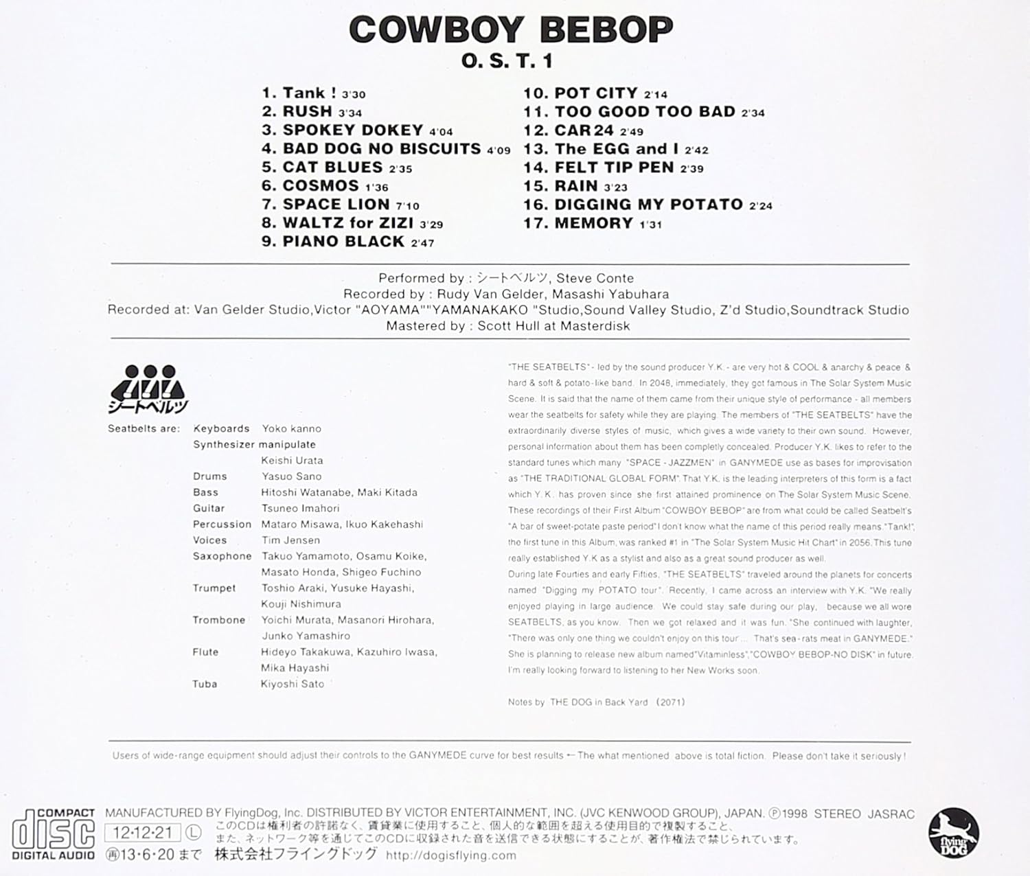 Cowboy Bebop
