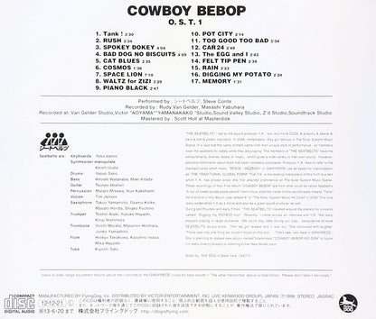 Cowboy Bebop