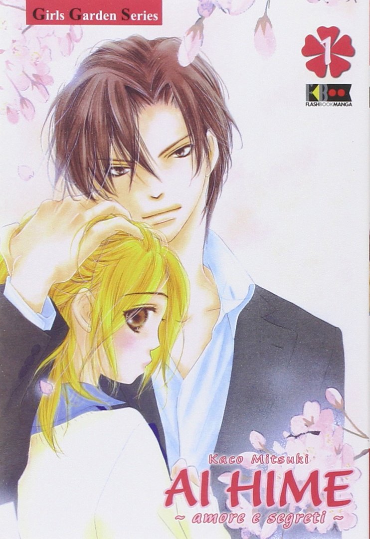 ai hime - amori e segreti 1