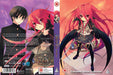 Shana Series 2 Collection