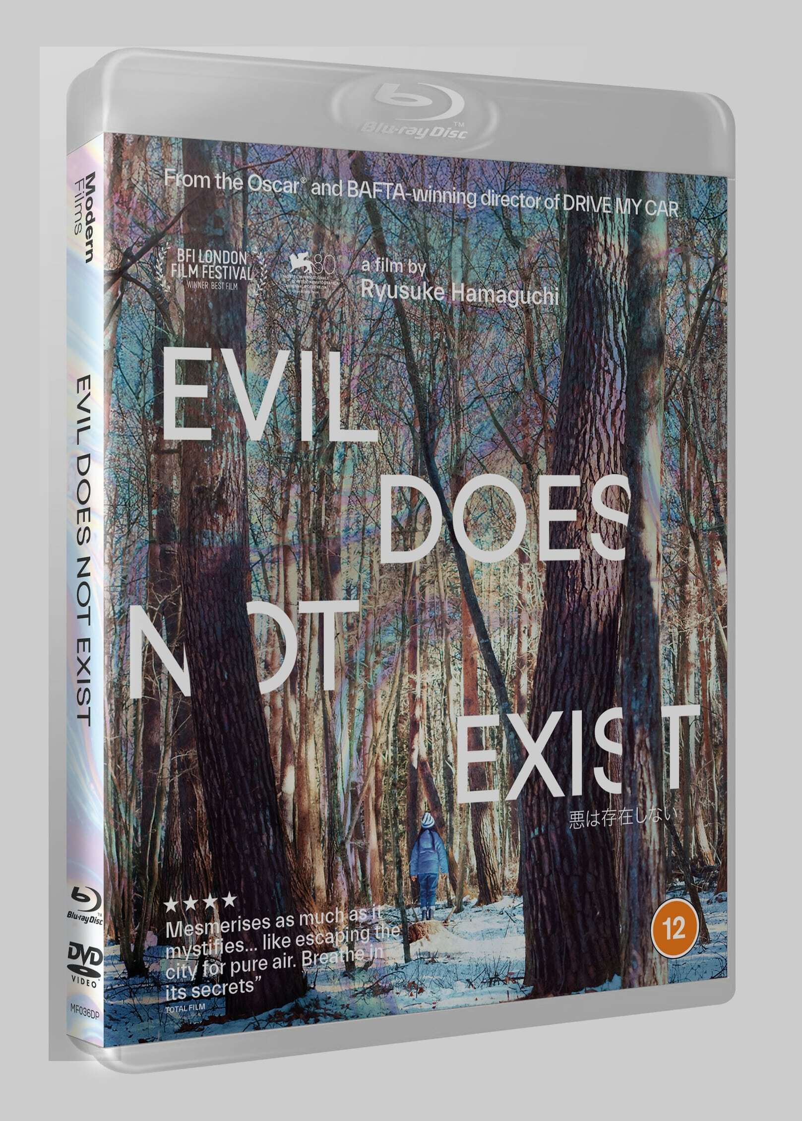 Evil Does Not Exist