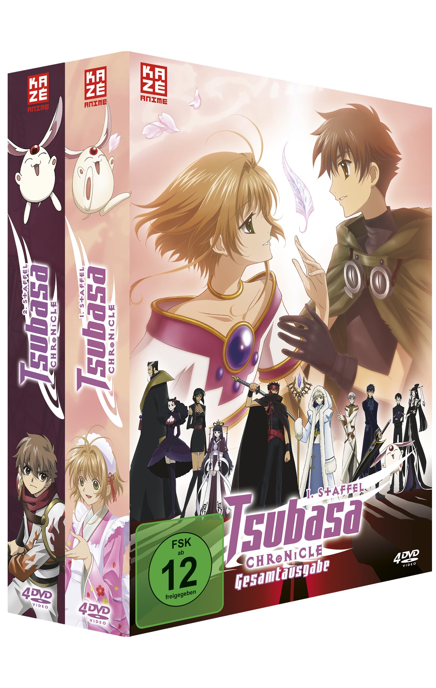 TSUBASA CHRONICLE - GESAMTAUSGABE - BUNDLE VOL.1