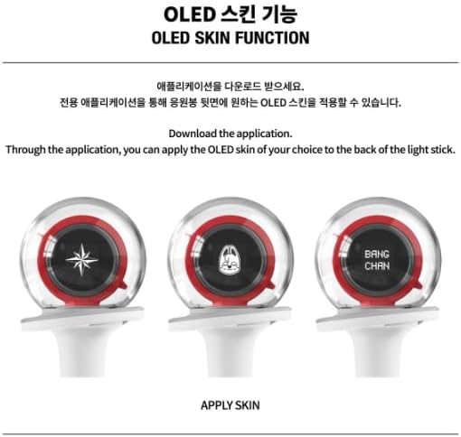 Stray Kids Light Stick