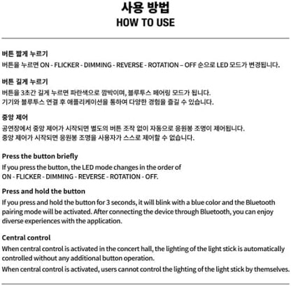 Stray Kids Light Stick