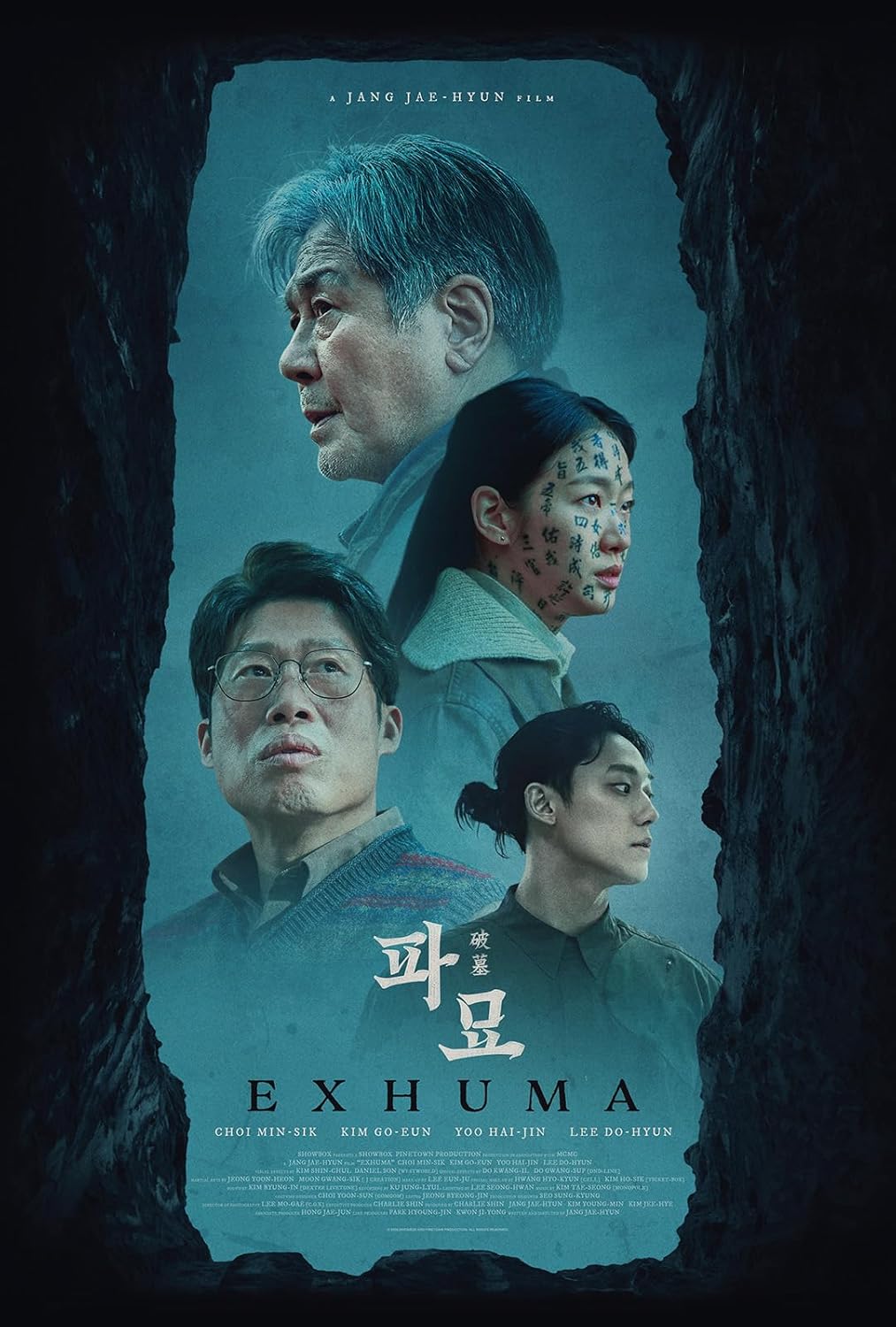 Exhuma DVD