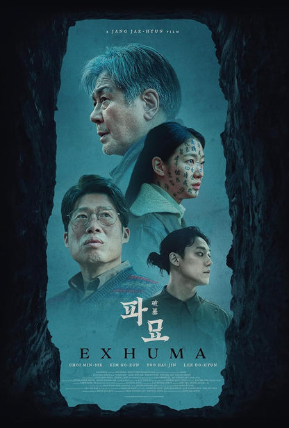 Exhuma DVD