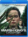 Marsh King'S Daughter, (The)
