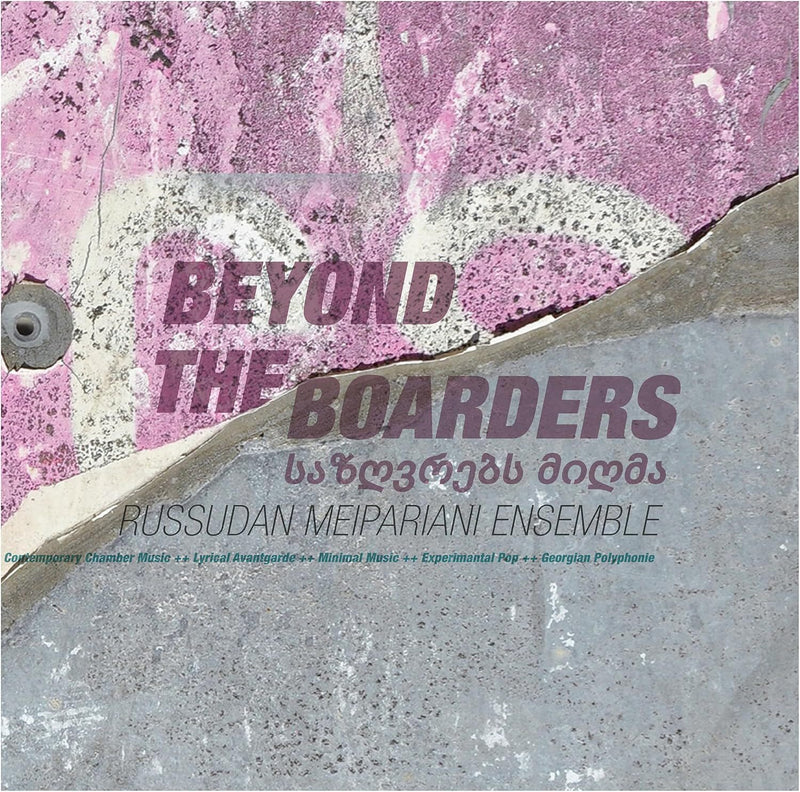Beyond the Boarders